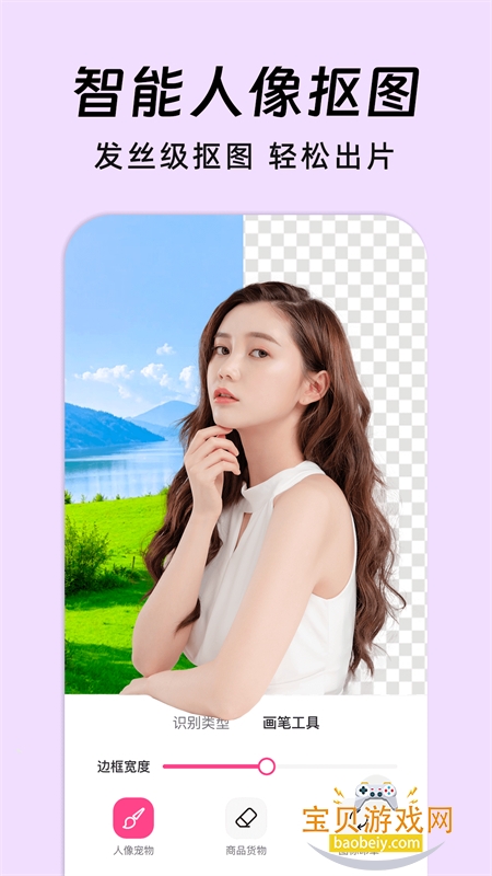 AIȦappٷ°汾v1.0.7 ׿ͼ5.