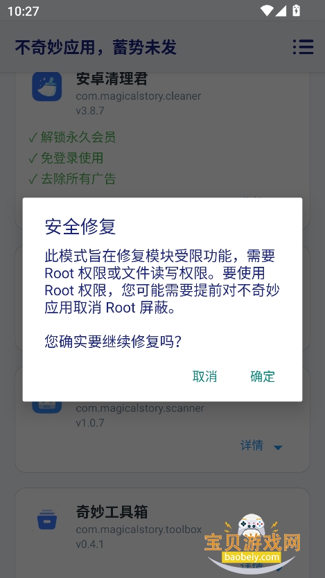 Ӧģ°v2.2.0 ׿ͼ1.