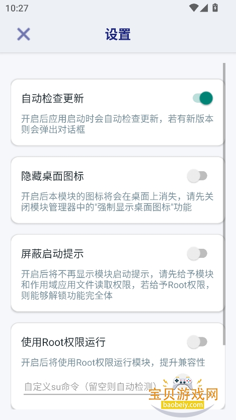 Ӧģ°v2.2.0 ׿ͼ2.