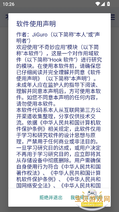 Ӧģ°v2.2.0 ׿ͼ5.