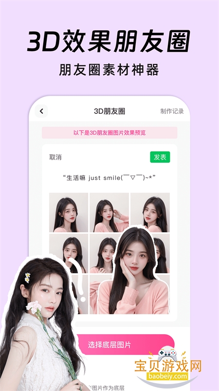 AIȦappٷ°汾v1.0.7 ׿ͼ0.
