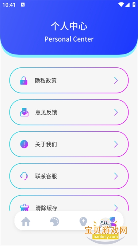 liveٷapp׿ֻv1.0.4 ׿ͼ8.