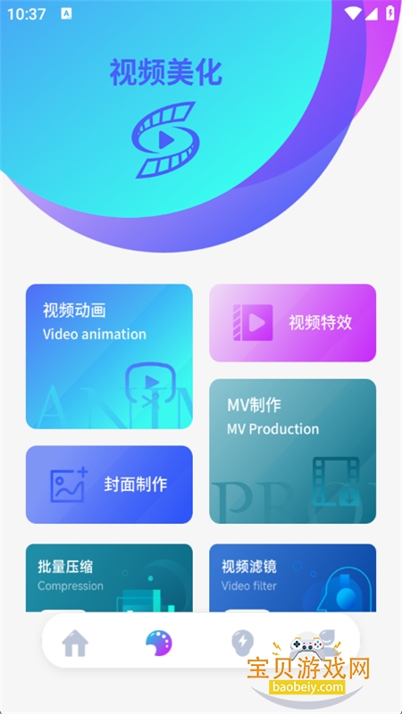 liveٷapp׿ֻv1.0.4 ׿ͼ3.
