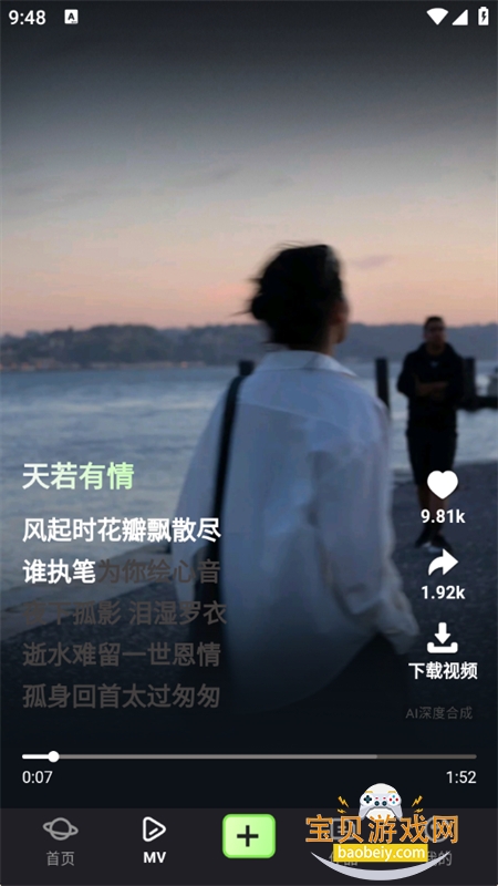 AIappعٷ°汾v1.4.4 ׿ͼ6.