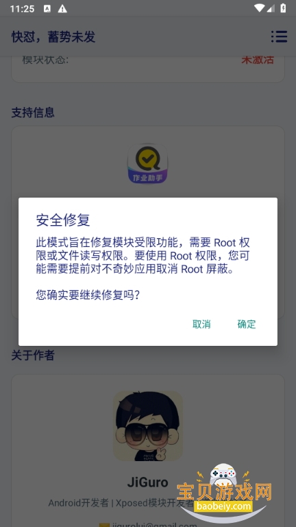 ׿°1.2.0 ׿ͼ0.