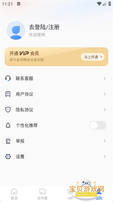 AIдרappٷ°汾v1.2.2 ׿ͼ7.
