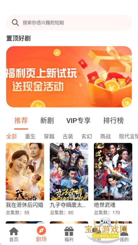 ̾app׿ֻv1.1.2 ׿ͼ3.