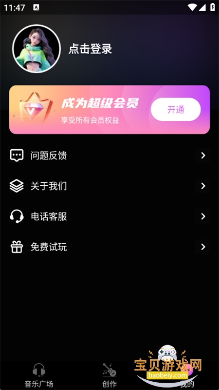 AIдappٷ°汾v9.5 ׿ͼ7.