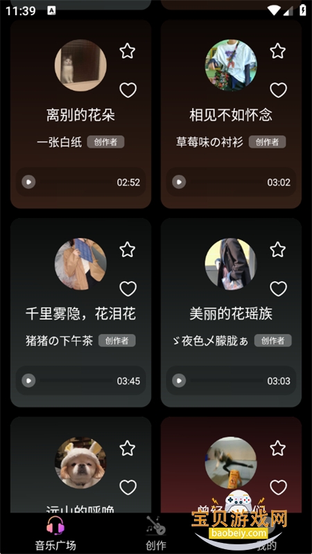 AIдappٷ°汾v9.5 ׿ͼ6.