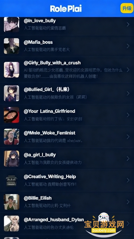 RolePlaiٷֻv3.4 °ͼ3.