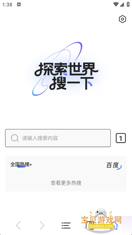 żappٷ°v1.1.2 ׿ͼ0.