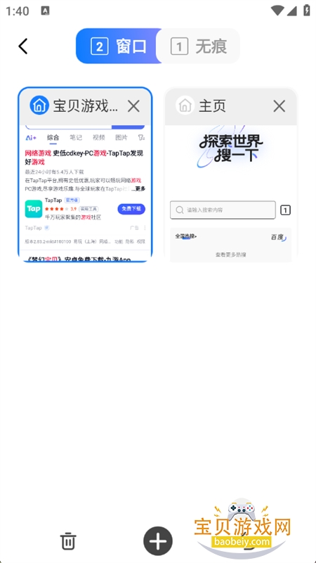 żappٷ°v1.1.2 ׿ͼ5.