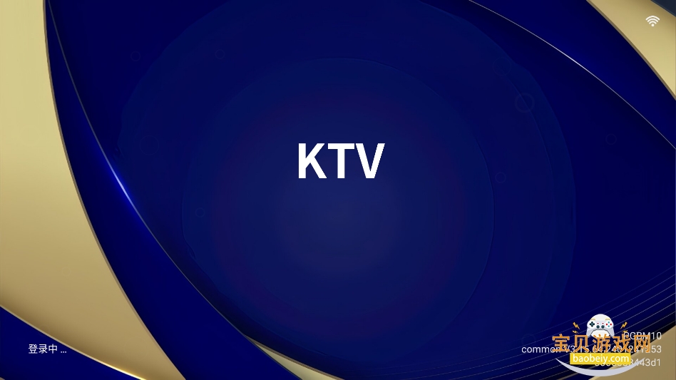 ktvϵͳѰ汾v3.26.74.1302352364 °ͼ4.