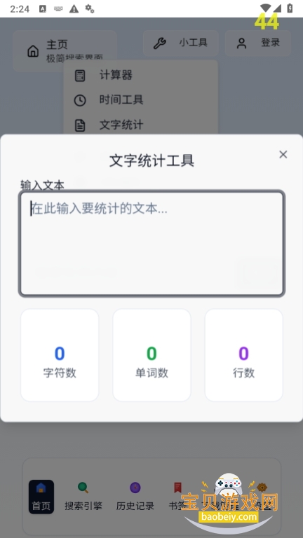 ֻ°1.0 ׿ͼ4.