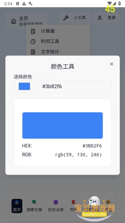 ֻ°1.0 ׿ͼ3.