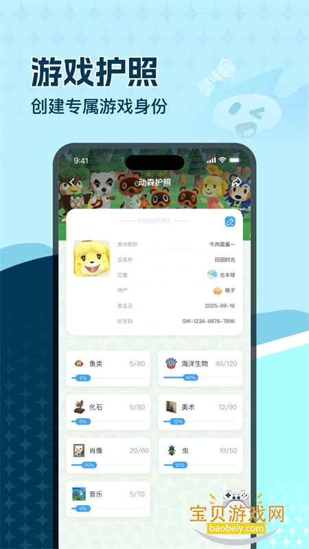 app׿ֻv2.7.5 ׿ͼ2.