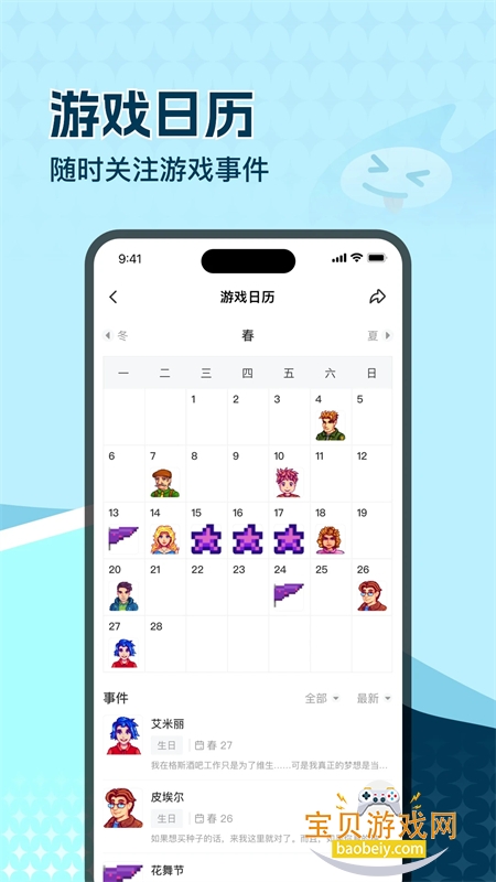 app׿ֻv2.7.5 ׿ͼ1.