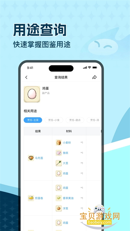 app׿ֻv2.7.5 ׿ͼ0.