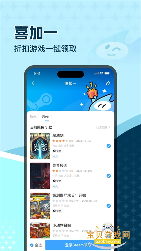 app׿ֻv2.7.5 ׿ͼ5.