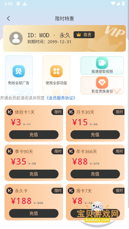 Ƶȥˮӡʦ3.7.6 ׿ͼ1.