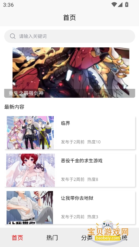 ǻС˵app°汾2025v1.0.0 ׿ͼ5.