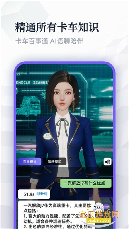 Сapp׿ֻv2.0.0 ׿ͼ4.