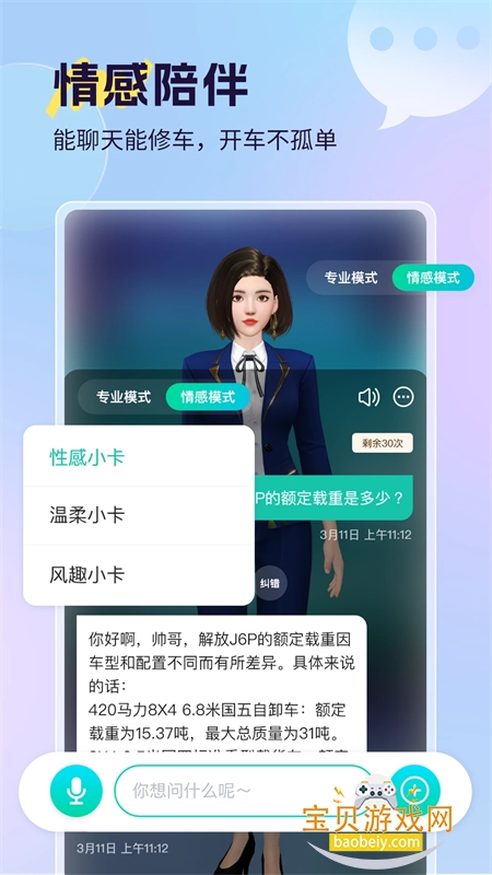 Сapp׿ֻv2.0.0 ׿ͼ0.