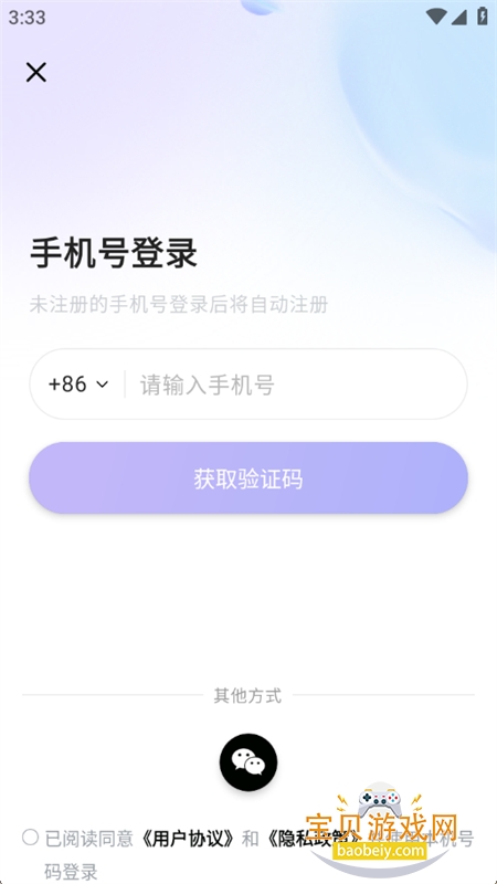 Сapp׿ֻv2.0.0 ׿ͼ5.