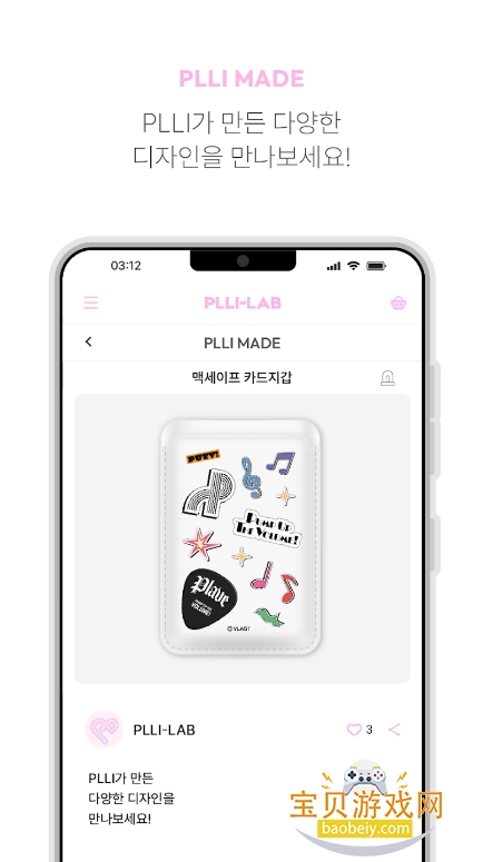 PLLI-LAB׷app1.0.18 ֻͼ0.