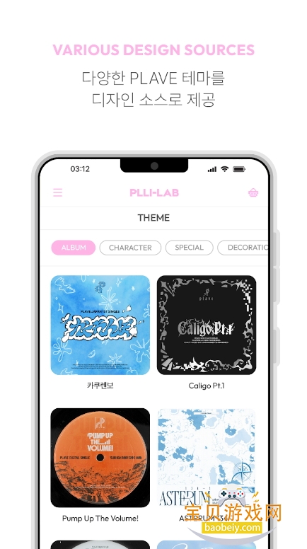 PLLI-LAB׷app1.0.18 ֻͼ4.