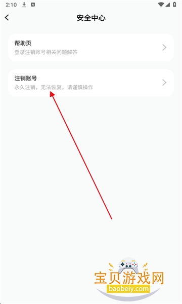 chatgcذװ2025°v1.0.10 ׿ͼ4.