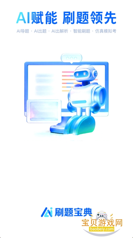 AIˢⱦapp׿°汾v1.1.3 ׿ͼ2.
