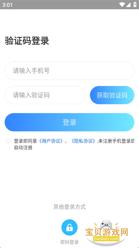 AIˢⱦapp׿°汾v1.1.3 ׿ͼ3.