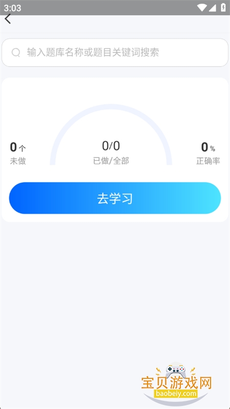 AIˢⱦapp׿°汾v1.1.3 ׿ͼ7.