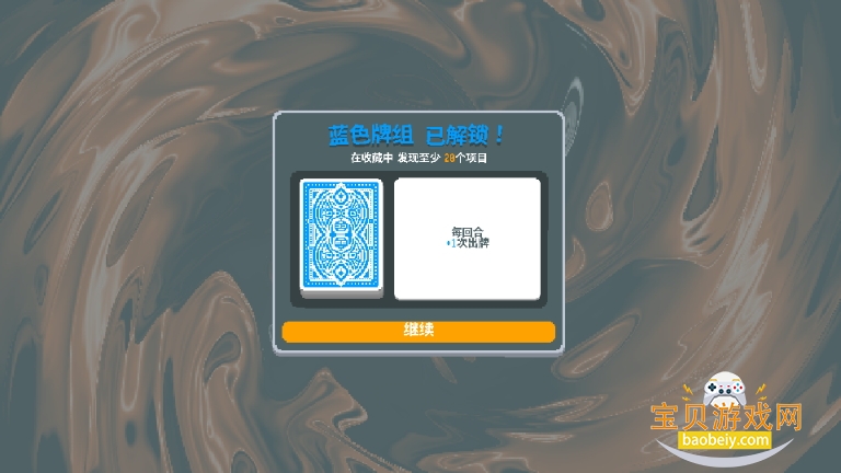 СϷ汾°0.8.4.3-1001a ׿ͼ3.