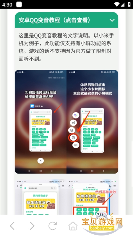 ʬapp׿ֻv1.0 ׿ͼ6.