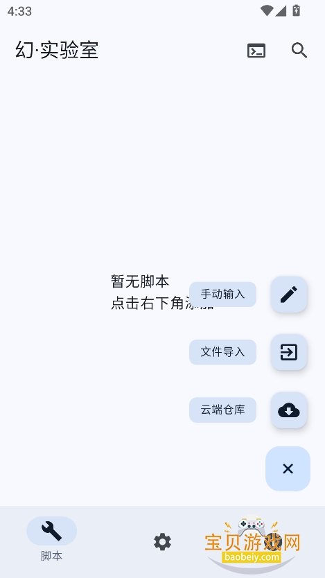 ʵapp2025°v2.81 ֻͼ1.