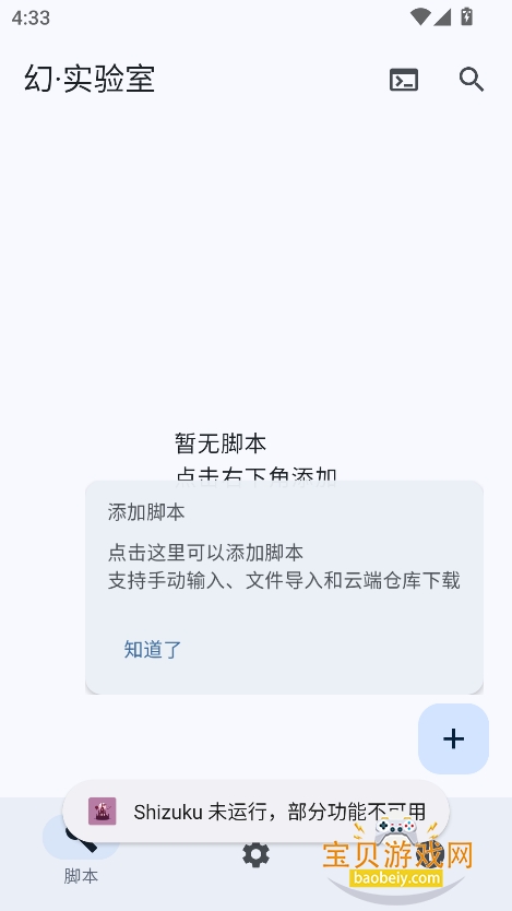 ʵapp2025°v2.81 ֻͼ5.