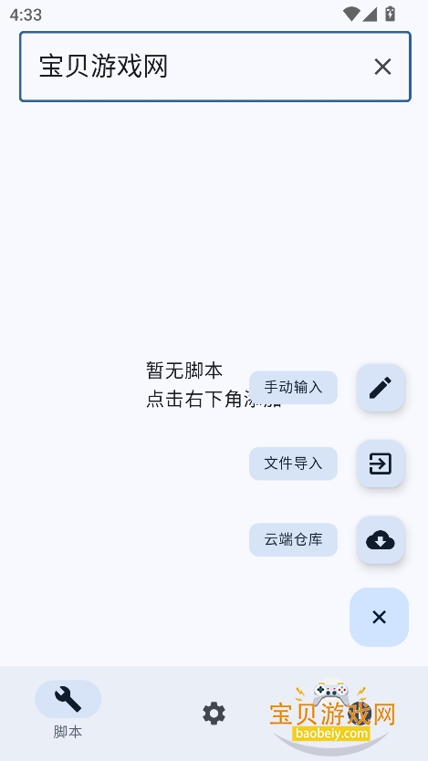 ʵapp2025°v2.81 ֻͼ2.