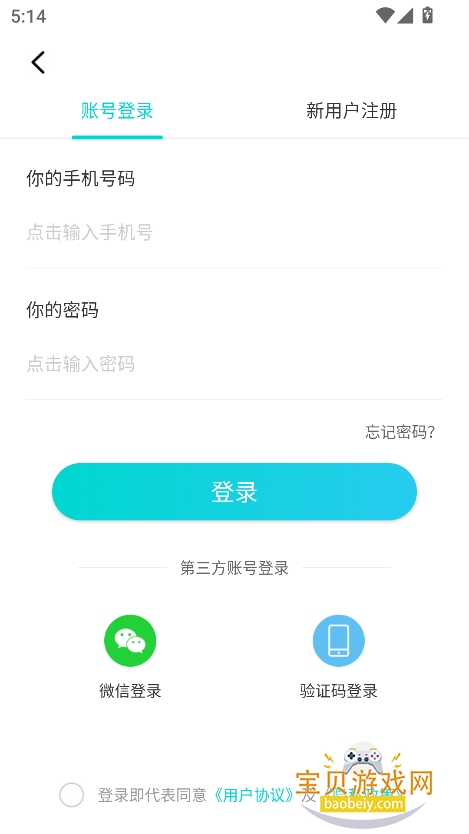 ֪ζv2.9.3 ׿ͼ1.