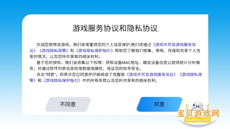 鲶ذװ´1.0 ׿ͼ0.