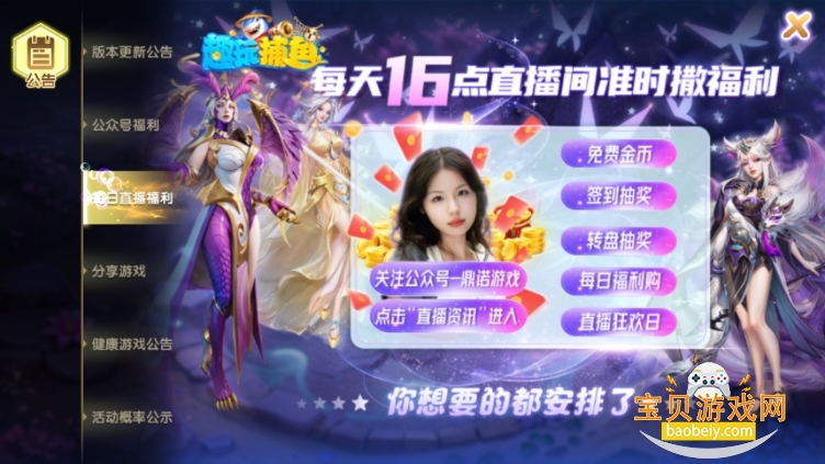 鲶ذװ´1.0 ׿ͼ3.