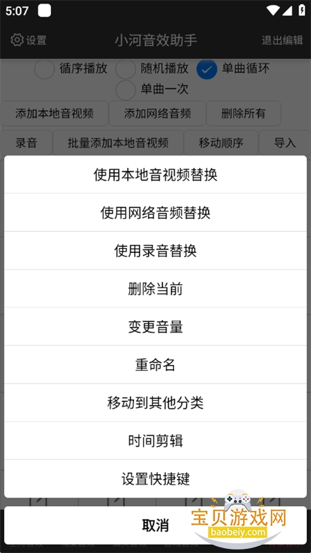 СЧֹٷ°汾v1.5.9 ׿ͼ4.