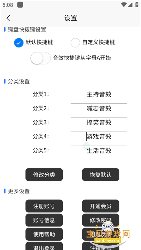 СЧֹٷ°汾v1.5.9 ׿ͼ7.