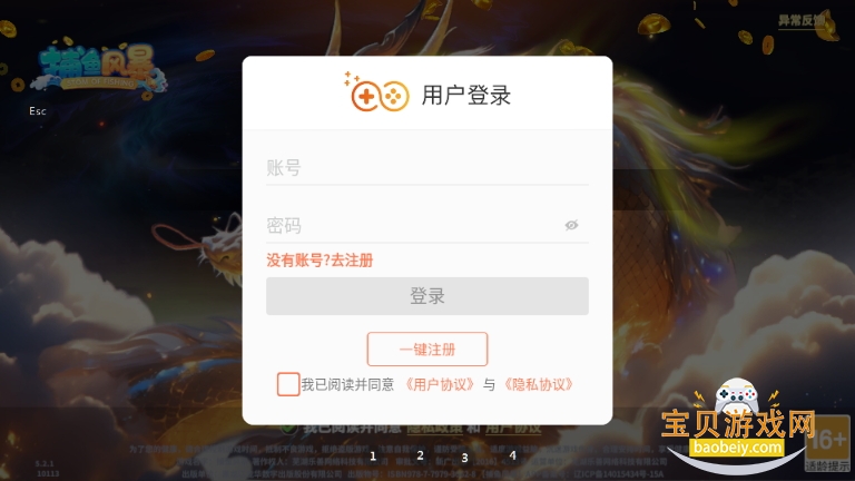 籩񱩰5.2.1 ׿ͼ1.