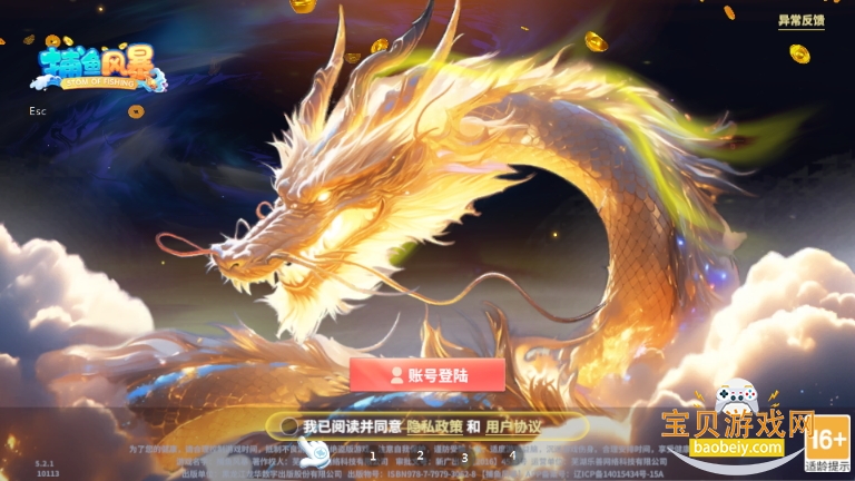 籩񱩰5.2.1 ׿ͼ0.
