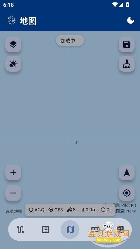 Pilot Kitշйappֻv1.1.1 ׿ͼ5.
