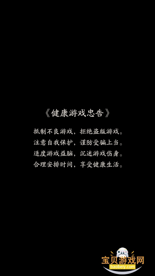 Ҵƹ°汾8.1.2 ׿ͼ0.