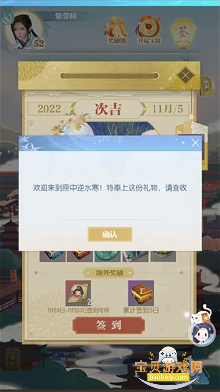 ϻˮapp׿ֻv0.1.3961 ׿ͼ1.