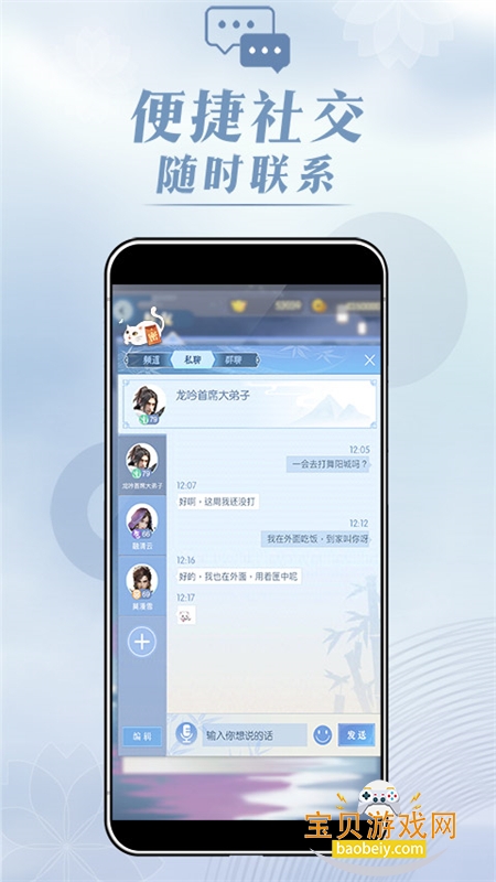 ϻˮapp׿ֻv0.1.3961 ׿ͼ2.